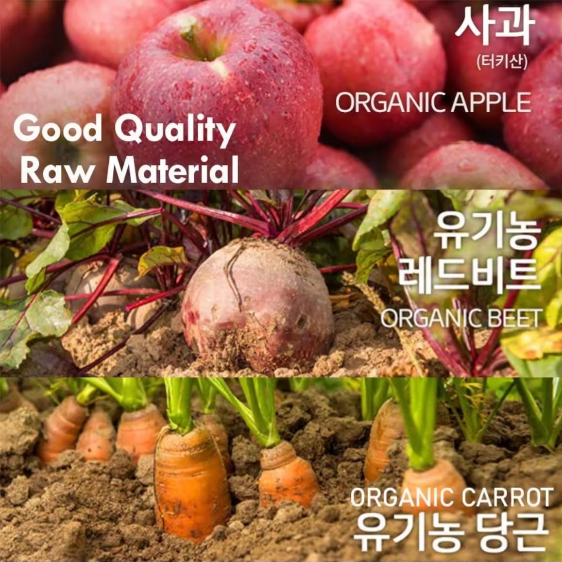 LOVE TO GLOW OrganicMaru Cold Pressured Juice Apple Beetroot & Carrot ABC 30 Packs Nuti-Grade A kids Friendly Refreshing Drink No Added Sugar HACCP Approved