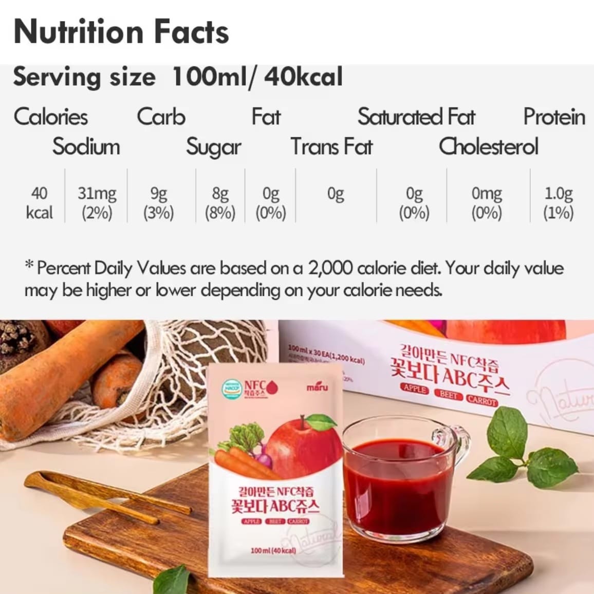 LOVE TO GLOW OrganicMaru Cold Pressured Juice Apple Beetroot & Carrot ABC 30 Packs Nuti-Grade A kids Friendly Refreshing Drink No Added Sugar HACCP Approved