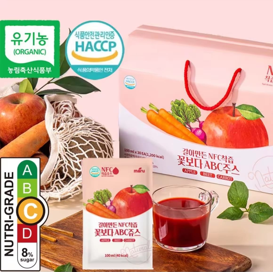 LOVE TO GLOW OrganicMaru Cold Pressured Juice Apple Beetroot & Carrot ABC 30 Packs Nuti-Grade A kids Friendly Refreshing Drink No Added Sugar HACCP Approved